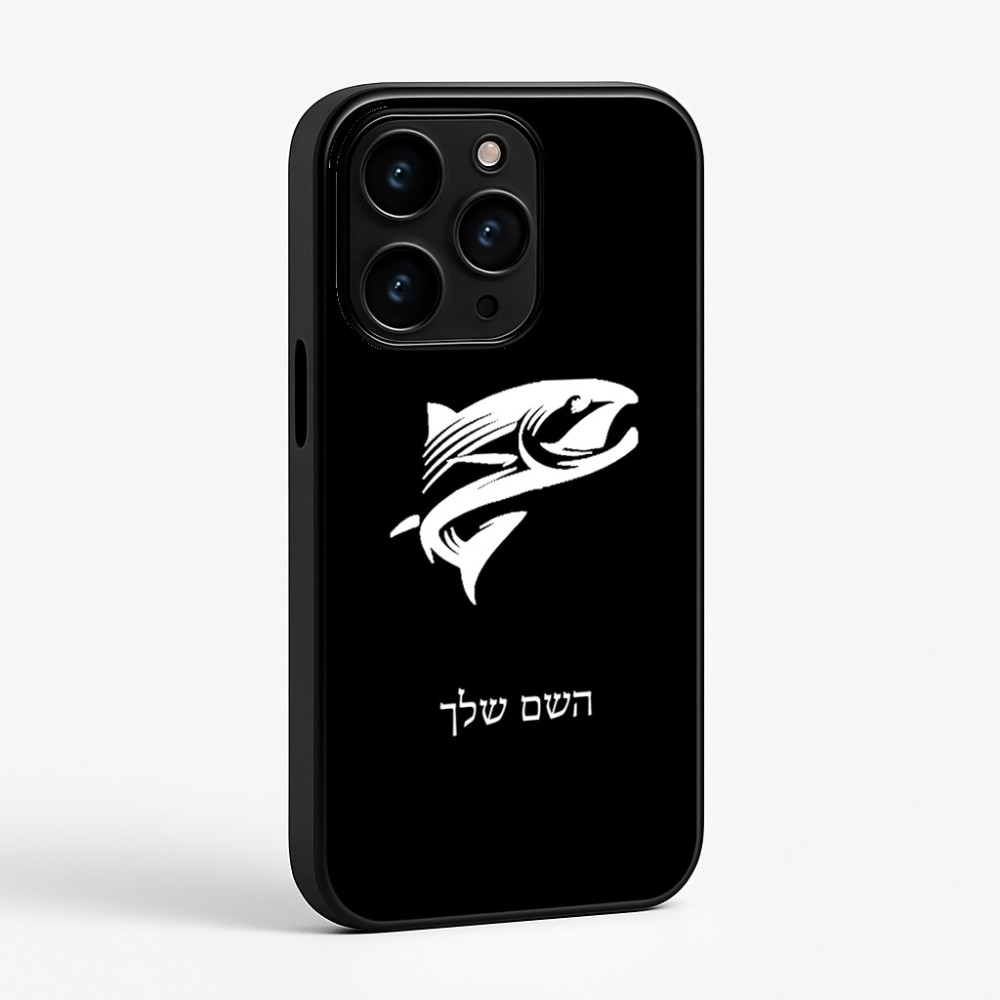 כיסוי בעיצוב אישי עם השם שלך לדגם - Apple iPhone 15 Pro בעיצוב לדוג