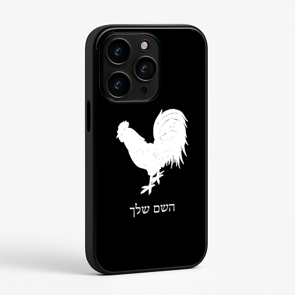 כיסוי בעיצוב אישי עם השם שלך לדגם - Apple iPhone 15 Pro בעיצוב תרנגול