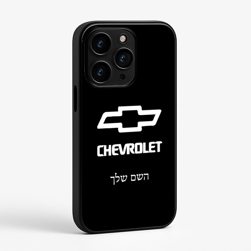 כיסוי בעיצוב אישי עם השם שלך לדגם - Apple iPhone 15 Pro בעיצוב שברולט