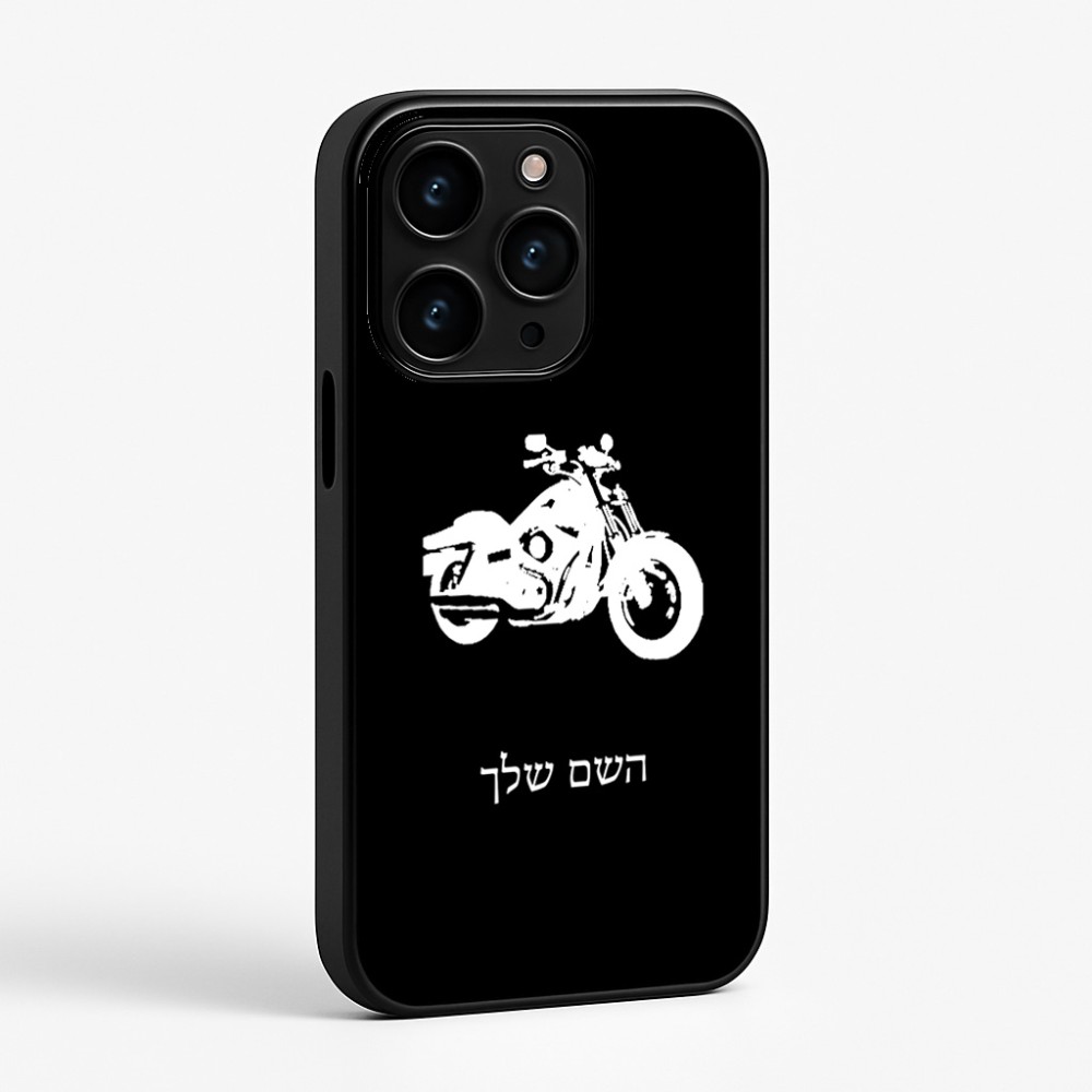 כיסוי בעיצוב אישי עם השם שלך לדגם - Apple iPhone 15 Pro בעיצוב הארלי-דיווידסון