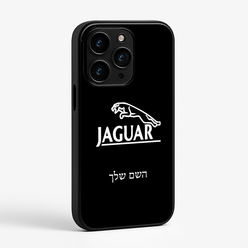 כיסוי בעיצוב אישי עם השם שלך לדגם - Apple iPhone 15 Pro בעיצוב יגואר