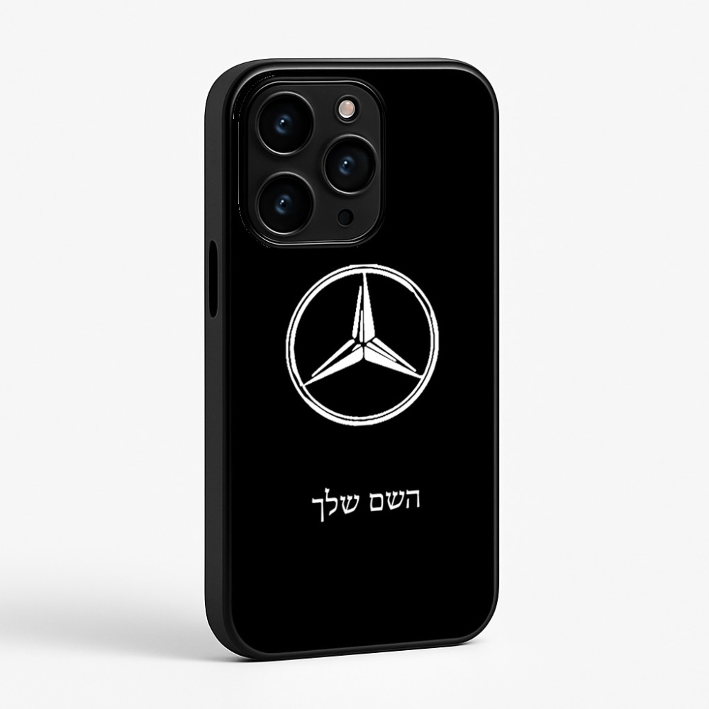 כיסוי בעיצוב אישי עם השם שלך לדגם - Apple iPhone 15 Pro בעיצוב מרצדס-בנץ