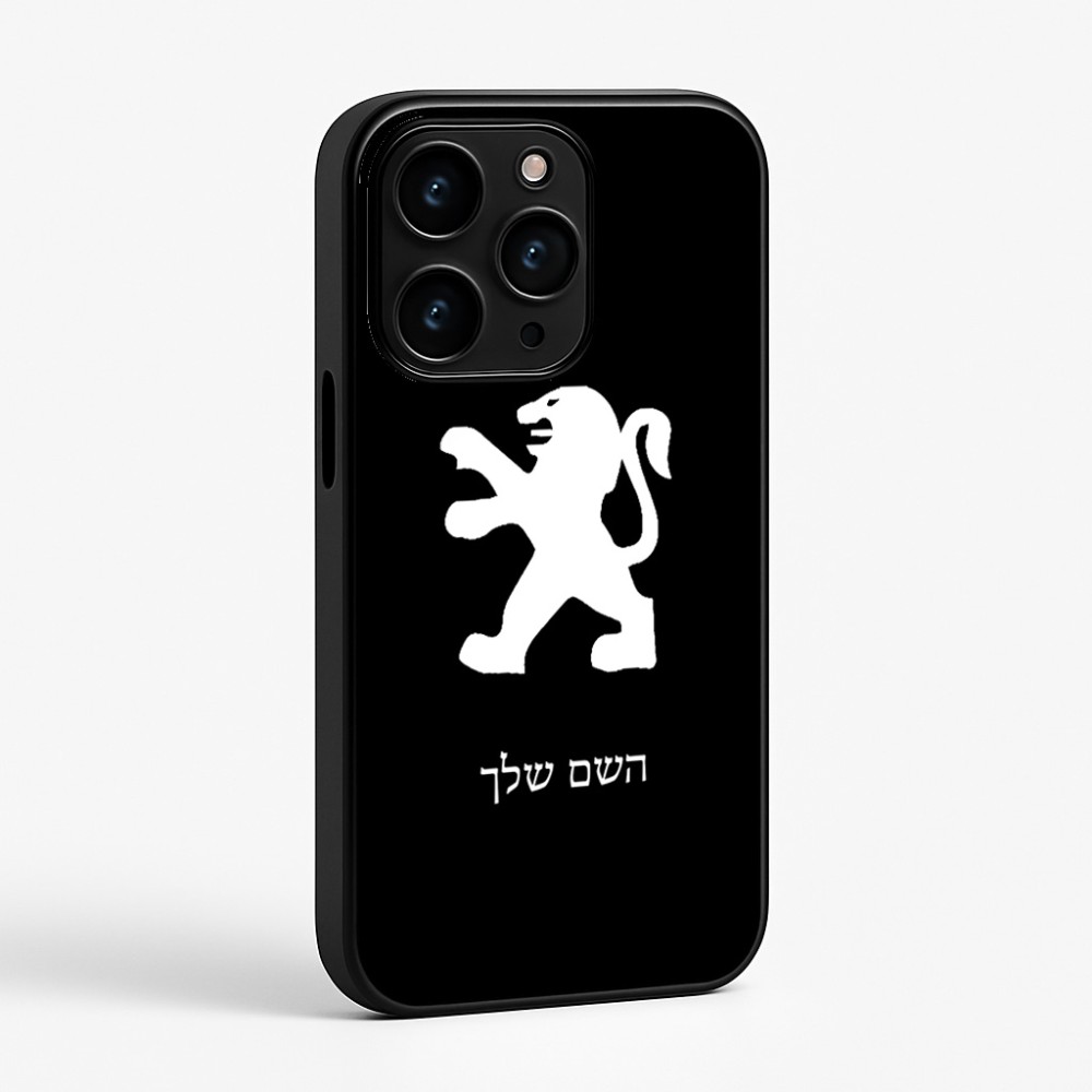 כיסוי בעיצוב אישי עם השם שלך לדגם - Apple iPhone 15 Pro בעיצוב פיג'ו