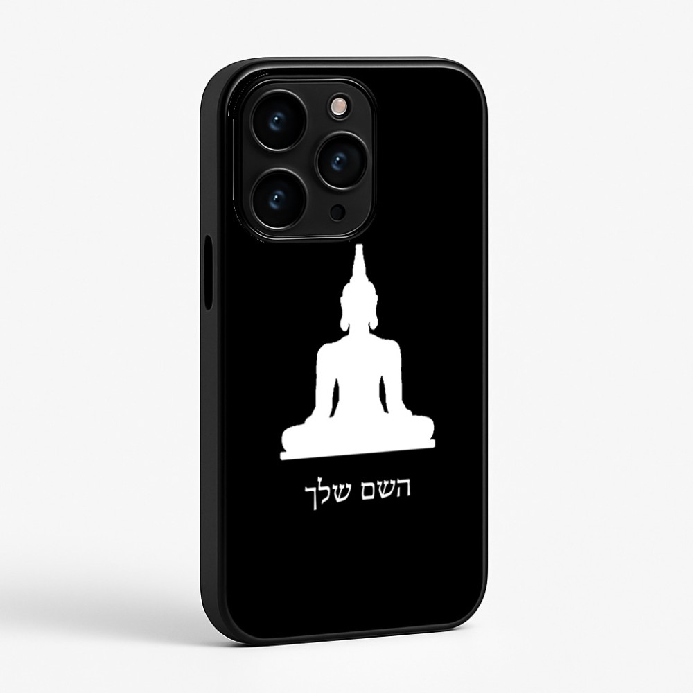 כיסוי בעיצוב אישי עם השם שלך לדגם - Apple iPhone 15 Pro בעיצוב בודה
