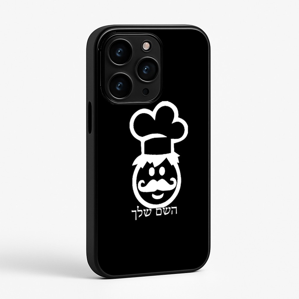 כיסוי בעיצוב אישי עם השם שלך לדגם - Apple iPhone 15 Pro בעיצוב שף