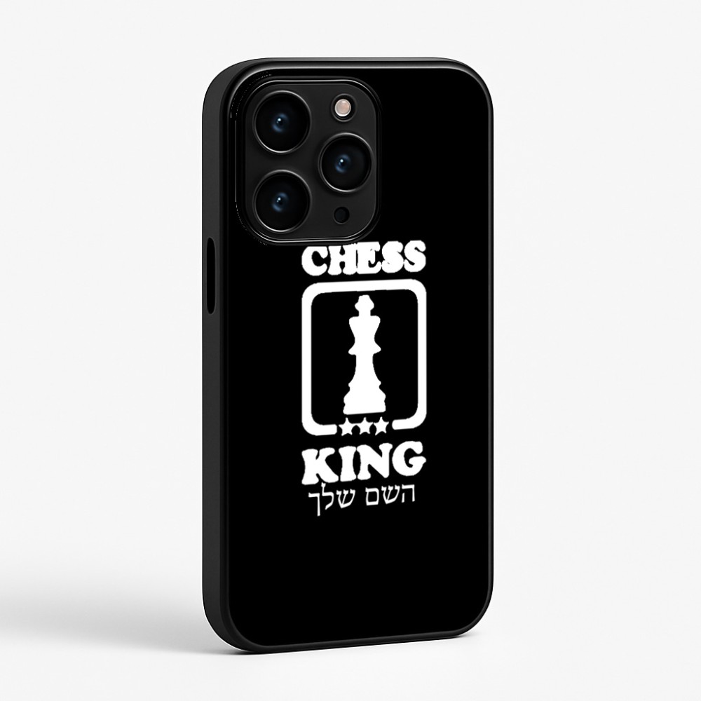 כיסוי בעיצוב אישי עם השם שלך לדגם - Apple iPhone 15 Pro בעיצוב שחמט