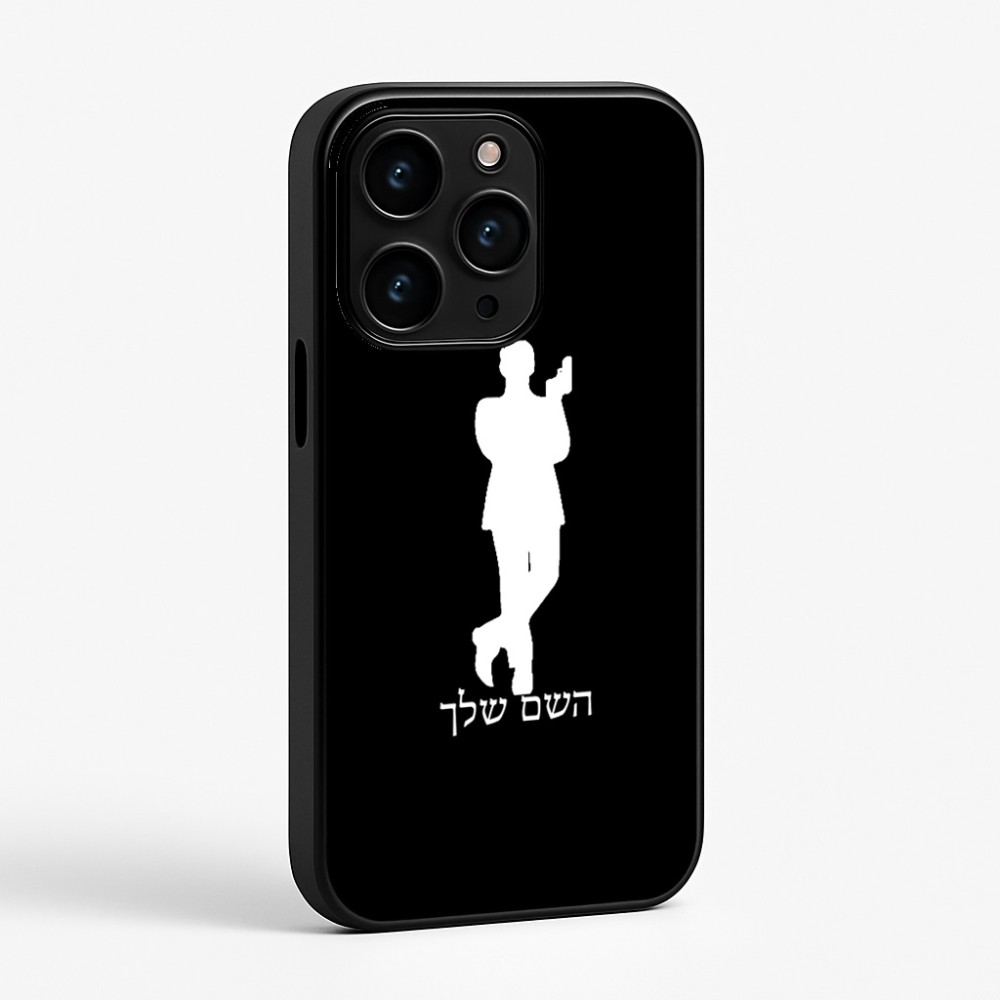 כיסוי בעיצוב אישי עם השם שלך לדגם - Apple iPhone 15 Pro בעיצוב ג'יימס בונד
