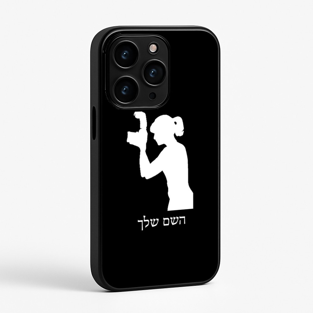 כיסוי בעיצוב אישי עם השם שלך לדגם - Apple iPhone 15 Pro בעיצוב צלמת - אישה