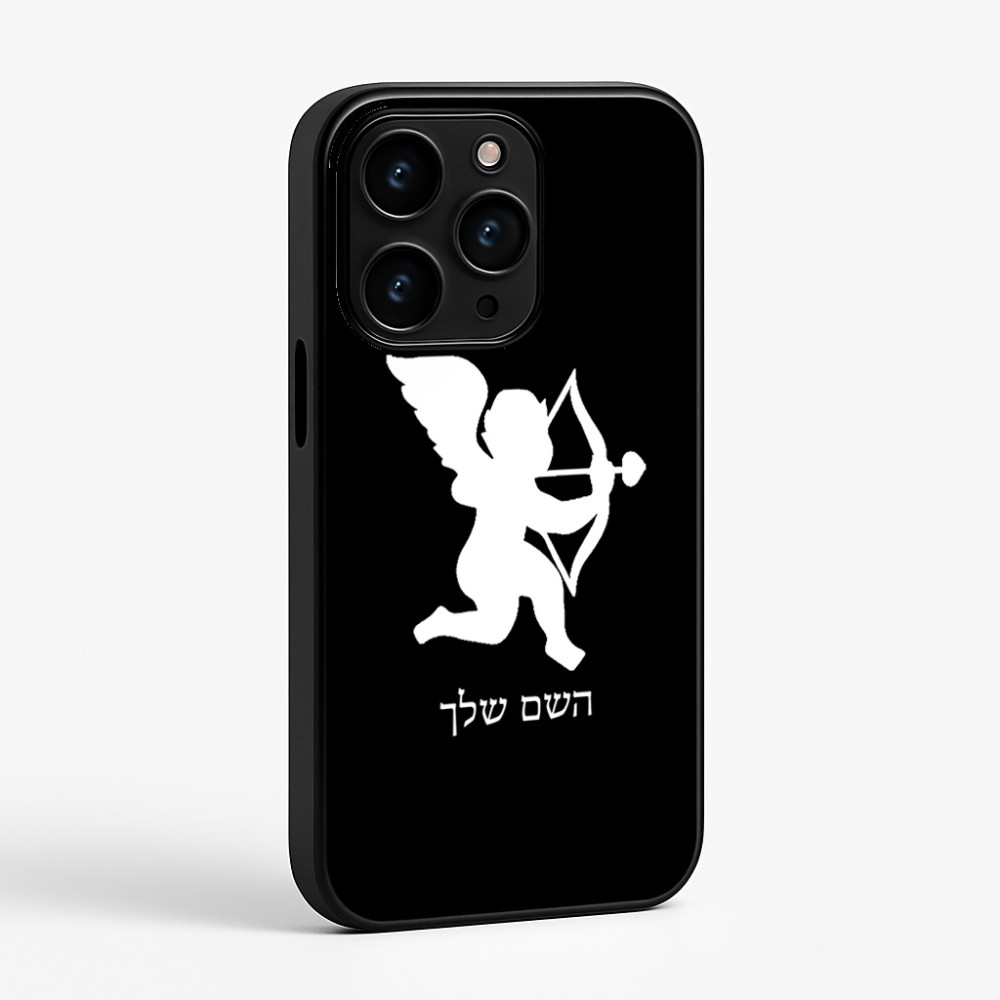 כיסוי בעיצוב אישי עם השם שלך לדגם - Apple iPhone 15 Pro בעיצוב קופידון