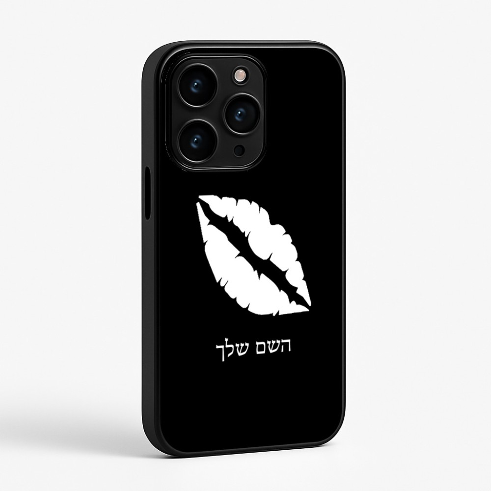 כיסוי בעיצוב אישי עם השם שלך לדגם - Apple iPhone 15 Pro בעיצוב שפתיים - נשיקה