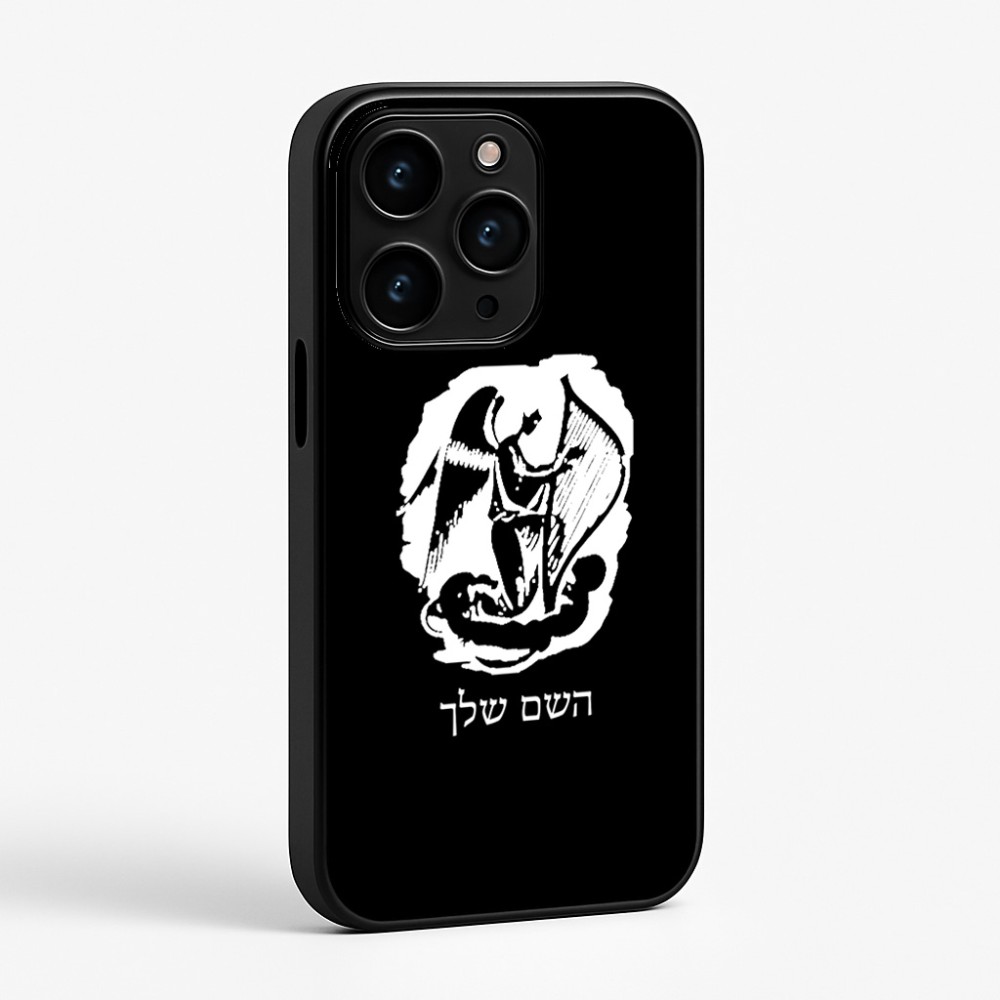כיסוי בעיצוב אישי עם השם שלך לדגם - Apple iPhone 15 Pro בעיצוב אנג'ל מוזיקלי