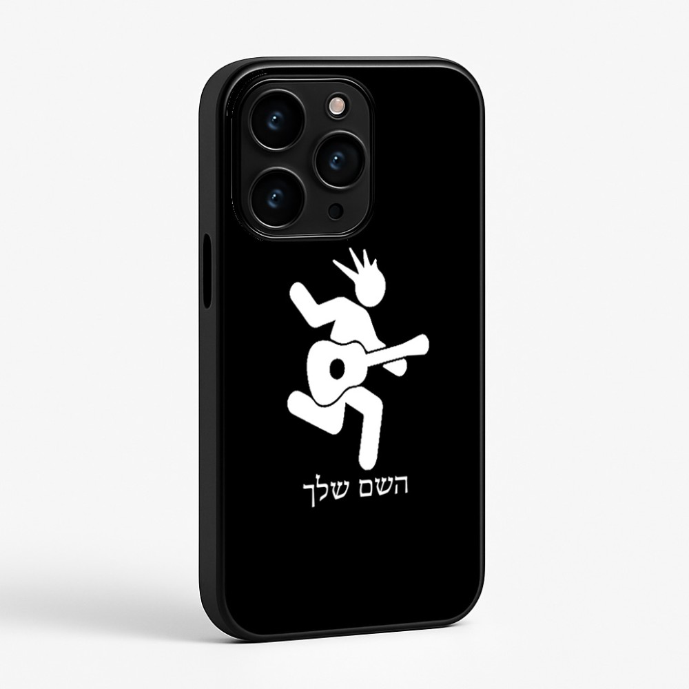 כיסוי בעיצוב אישי עם השם שלך לדגם - Apple iPhone 15 Pro בעיצוב נגן גיטרה