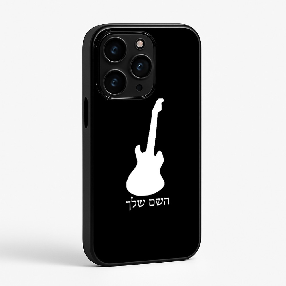 כיסוי בעיצוב אישי עם השם שלך לדגם - Apple iPhone 15 Pro בעיצוב גיטרה