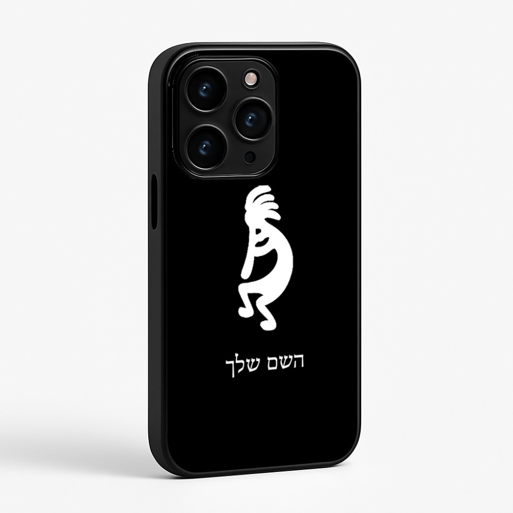 כיסוי בעיצוב אישי עם השם שלך לדגם - Apple iPhone 15 Pro בעיצוב קוקופלי