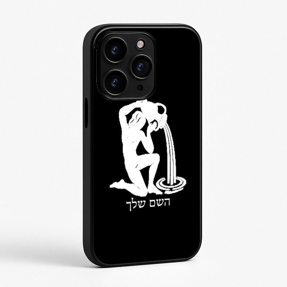כיסוי בעיצוב אישי עם השם שלך לדגם - Apple iPhone 15 Pro בעיצוב מזלות - דלי