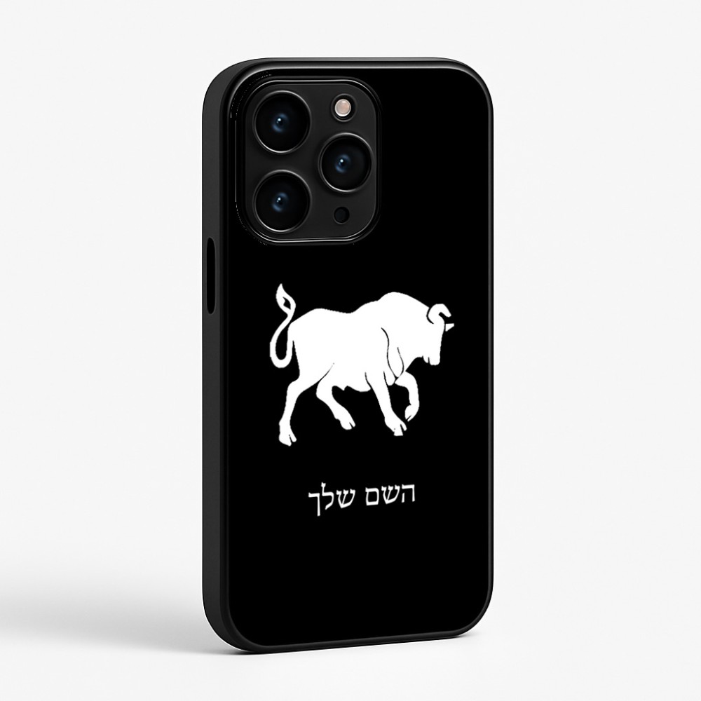 כיסוי בעיצוב אישי עם השם שלך לדגם - Apple iPhone 15 Pro בעיצוב מזלות - שור