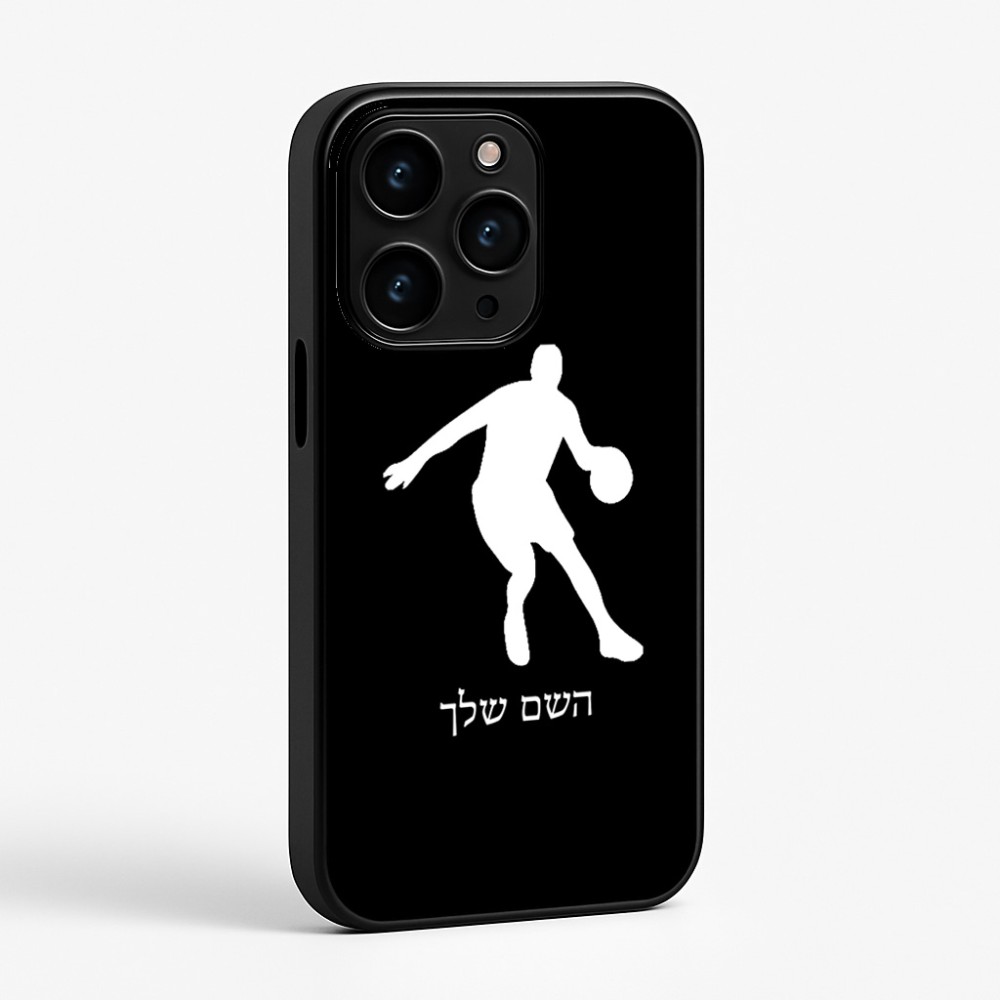 כיסוי בעיצוב אישי עם השם שלך לדגם - Apple iPhone 15 Pro בעיצוב שחקן כדורסל