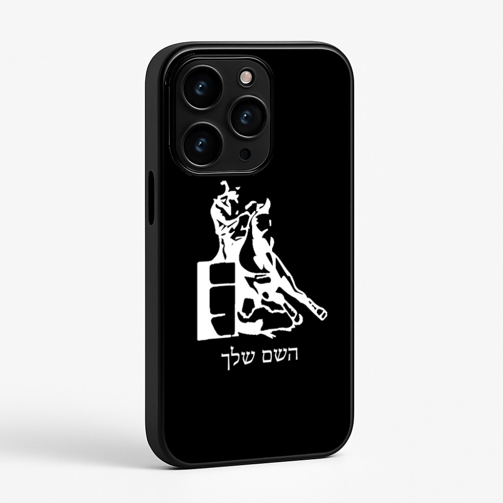 כיסוי בעיצוב אישי עם השם שלך לדגם - Apple iPhone 15 Pro בעיצוב קאוגירל
