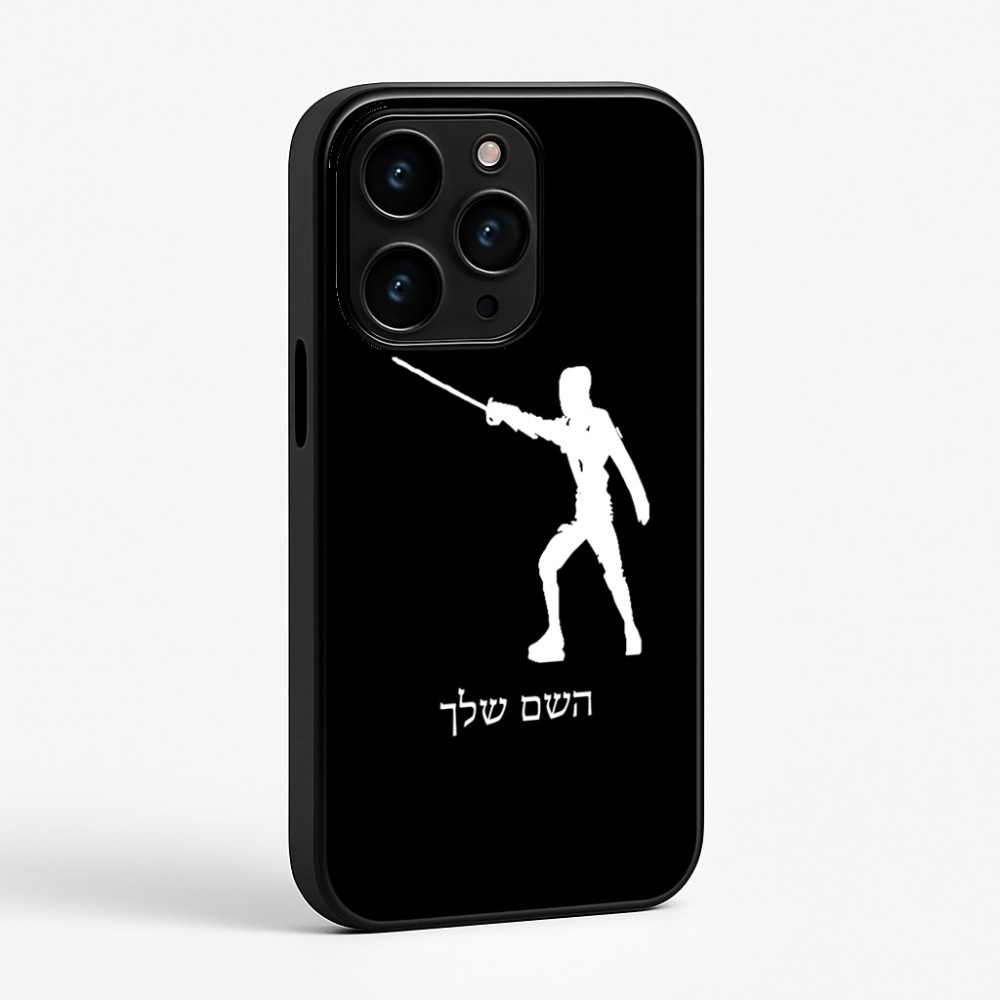 כיסוי בעיצוב אישי עם השם שלך לדגם - Apple iPhone 15 Pro בעיצוב לוחם סייף