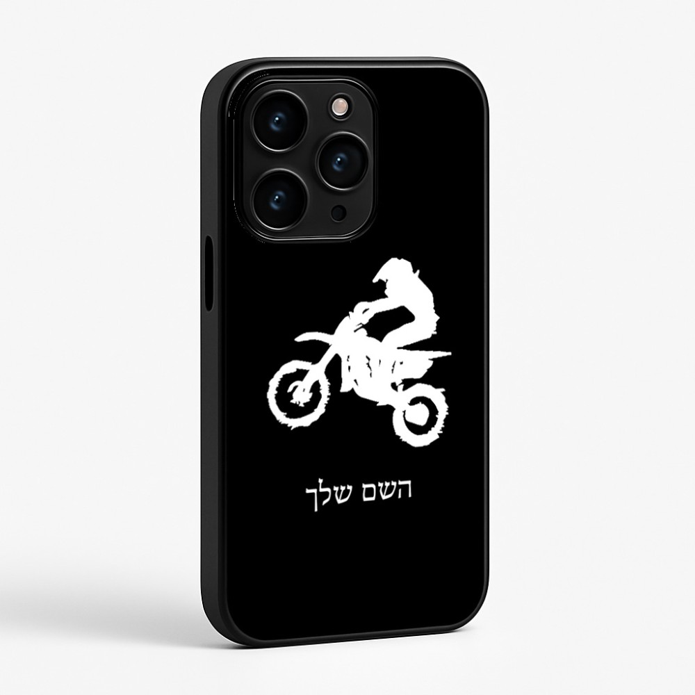 כיסוי בעיצוב אישי עם השם שלך לדגם - Apple iPhone 15 Pro בעיצוב מוטוקרוס