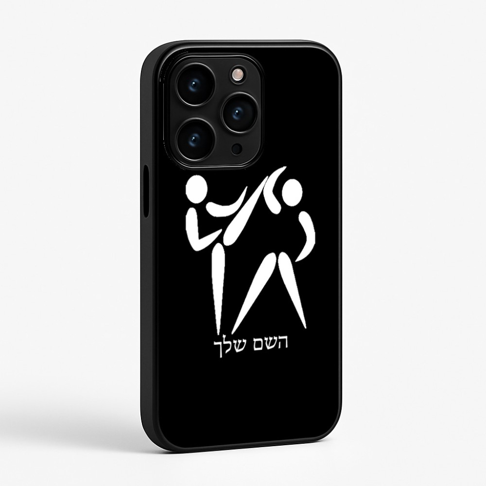 כיסוי בעיצוב אישי עם השם שלך לדגם - Apple iPhone 15 Pro בעיצוב לוחמים אולימפיים