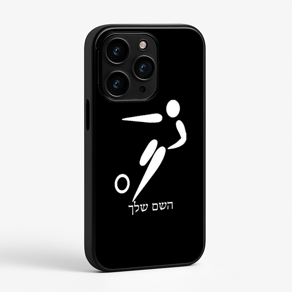 כיסוי בעיצוב אישי עם השם שלך לדגם - Apple iPhone 15 Pro בעיצוב כדורגל אולימפי
