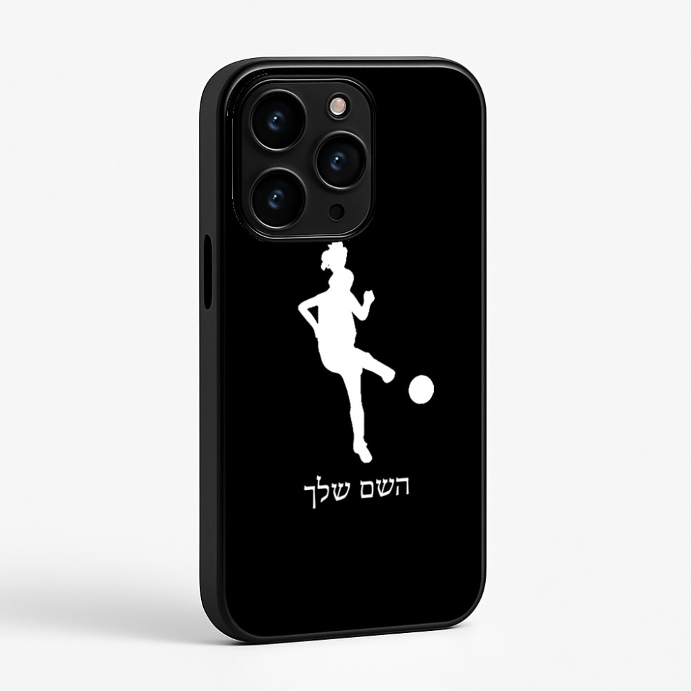 כיסוי בעיצוב אישי עם השם שלך לדגם - Apple iPhone 15 Pro בעיצוב שחקנית כדורגל - אישה