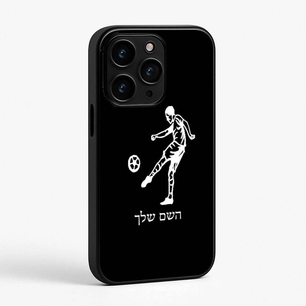 כיסוי בעיצוב אישי עם השם שלך לדגם - Apple iPhone 15 Pro בעיצוב שחקן כדורגל