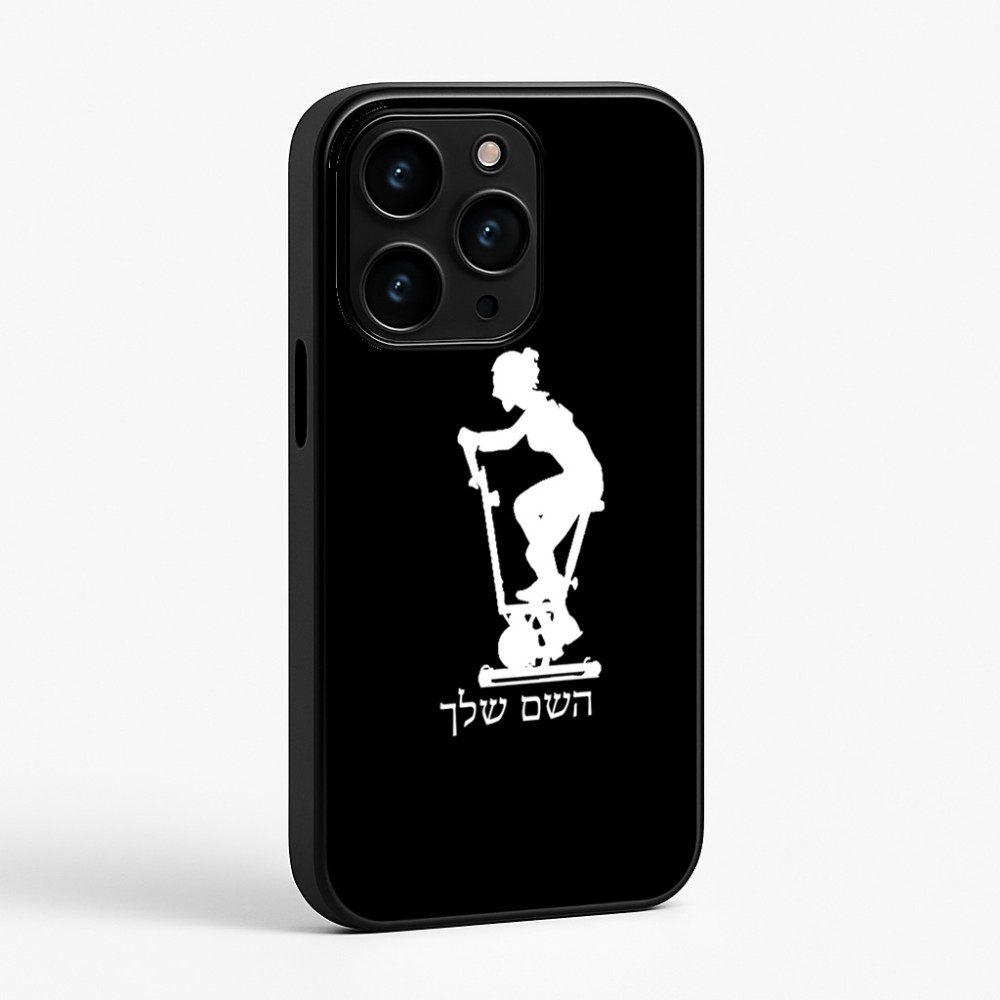 כיסוי בעיצוב אישי עם השם שלך לדגם - Apple iPhone 15 Pro בעיצוב אימון ספינינג - אישה