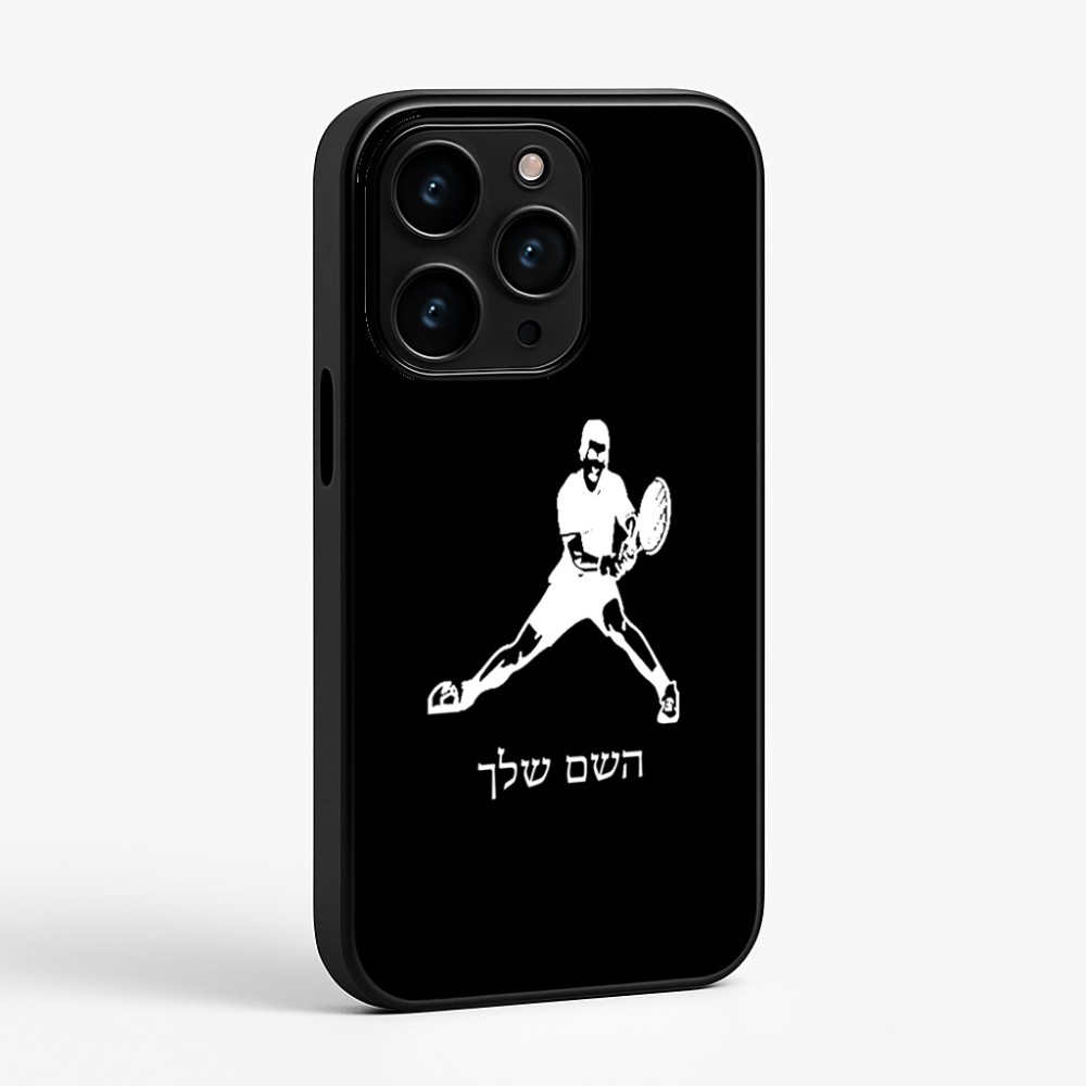 כיסוי בעיצוב אישי עם השם שלך לדגם - Apple iPhone 15 Pro בעיצוב שחקן טניס