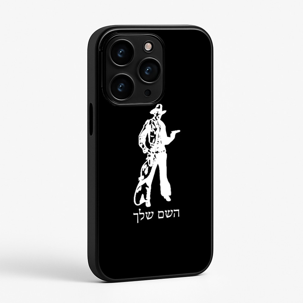 כיסוי בעיצוב אישי עם השם שלך לדגם - Apple iPhone 15 Pro בעיצוב קאובוי המערב הפרוע