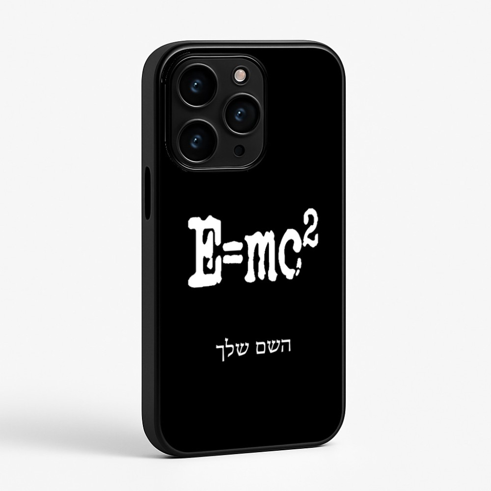 כיסוי בעיצוב אישי עם השם שלך לדגם - Apple iPhone 15 Pro בעיצוב נוסחת אלברט איינשטיין