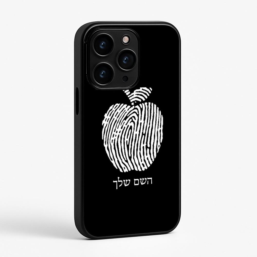 כיסוי בעיצוב אישי עם השם שלך לדגם - Apple iPhone 15 Pro בעיצוב הדפס תפוח