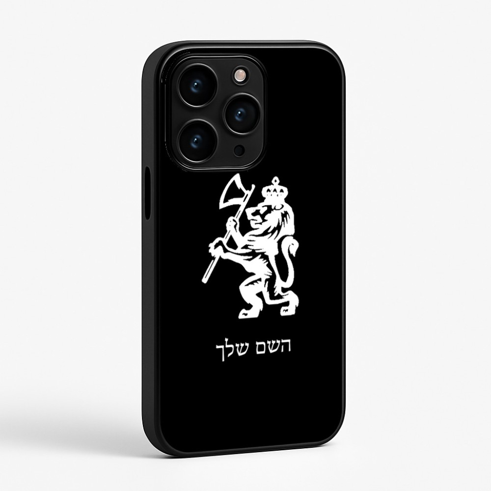 כיסוי בעיצוב אישי עם השם שלך לדגם - Apple iPhone 15 Pro בעיצוב אריה