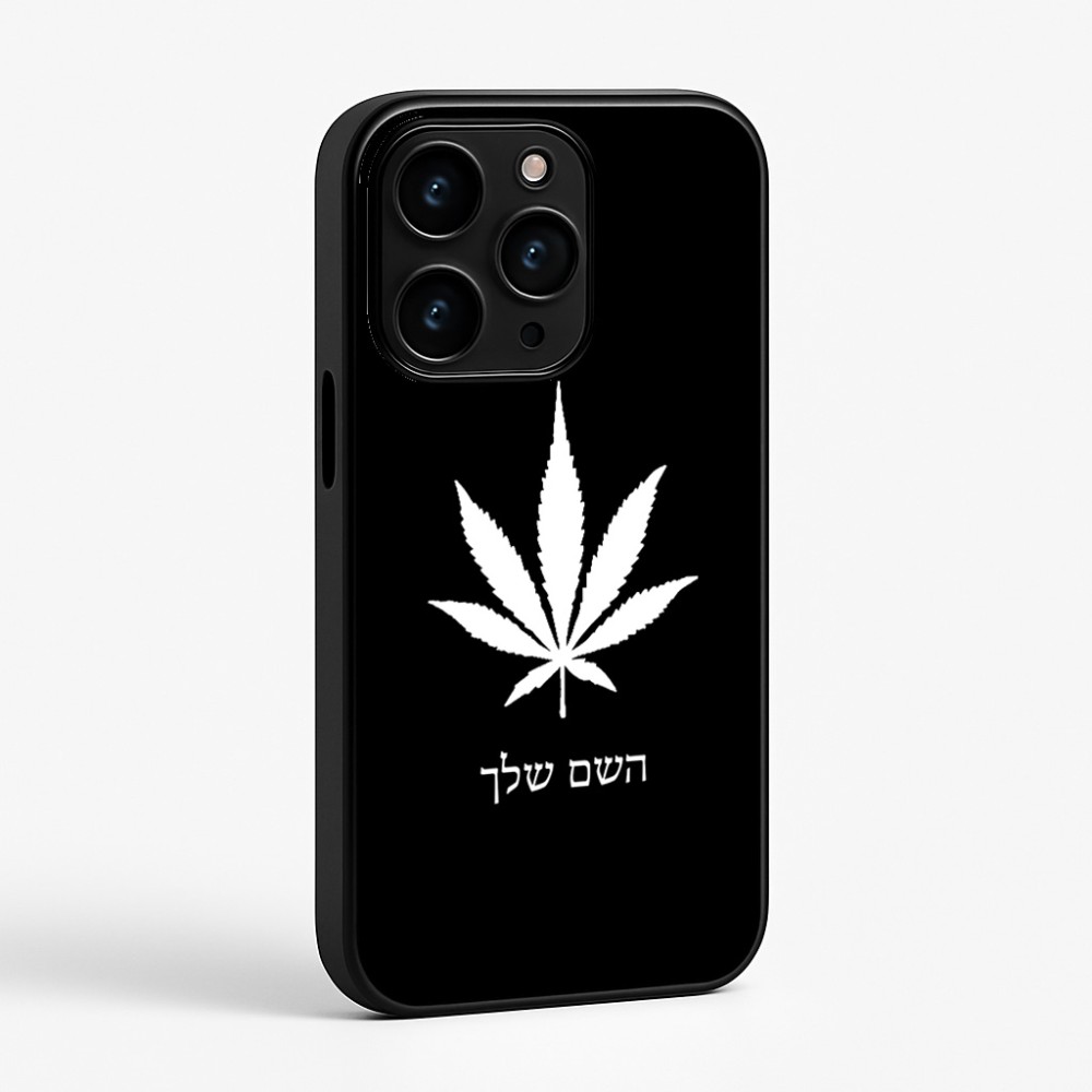 כיסוי בעיצוב אישי עם השם שלך לדגם - Apple iPhone 15 Pro בעיצוב עלה מריחואנה - גראס