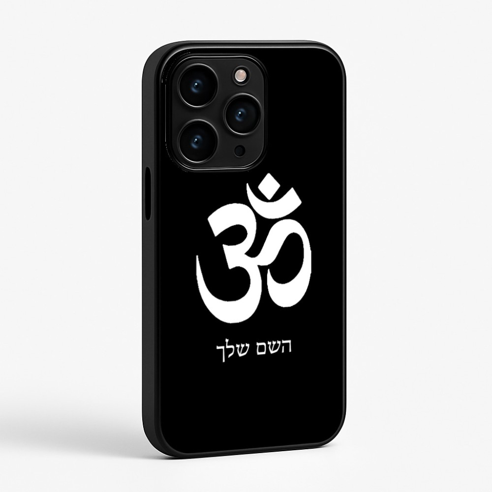כיסוי בעיצוב אישי עם השם שלך לדגם - Apple iPhone 15 Pro בעיצוב סמל אום