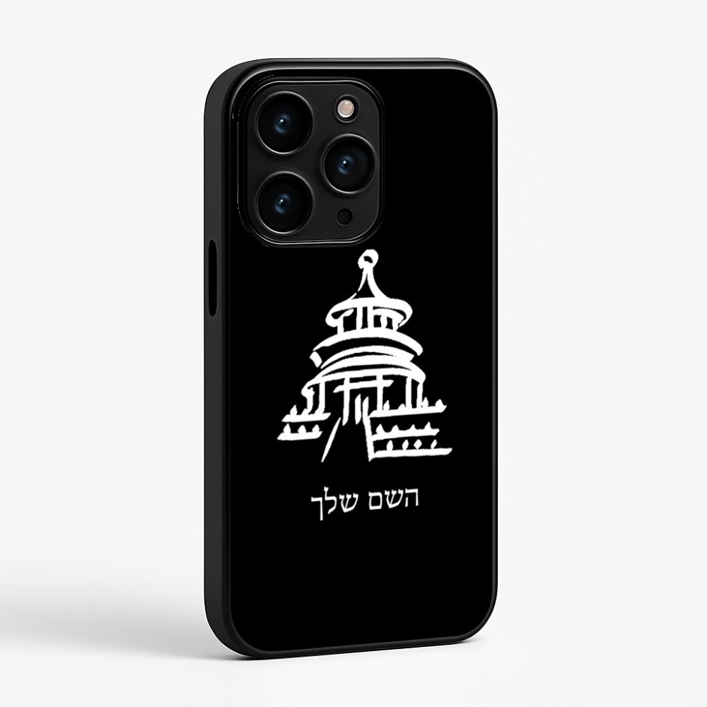 כיסוי בעיצוב אישי עם השם שלך לדגם - Apple iPhone 15 Pro בעיצוב פגודה - יפן
