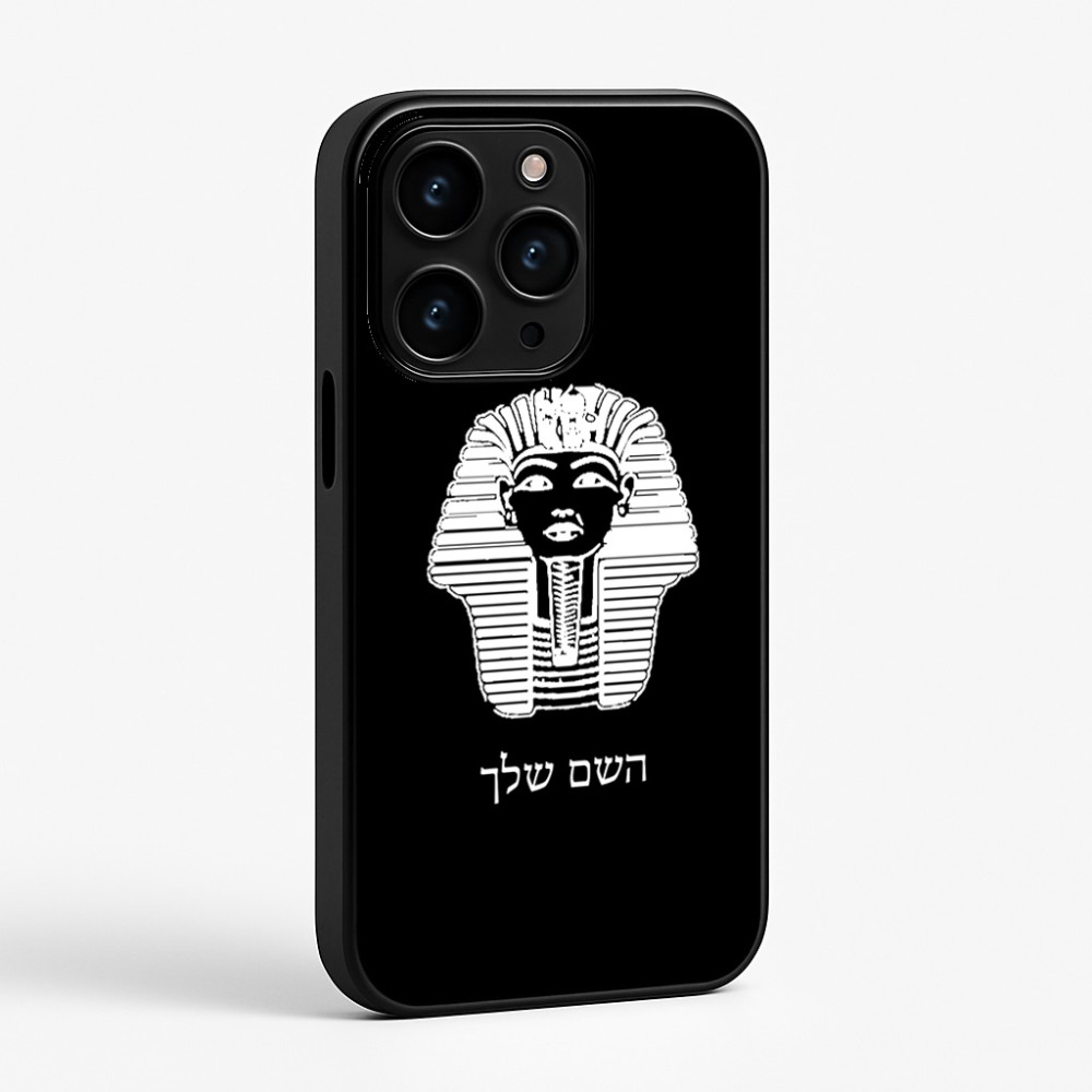 כיסוי בעיצוב אישי עם השם שלך לדגם - Apple iPhone 15 Pro בעיצוב פרעה - תות ענח' אמון מצרי