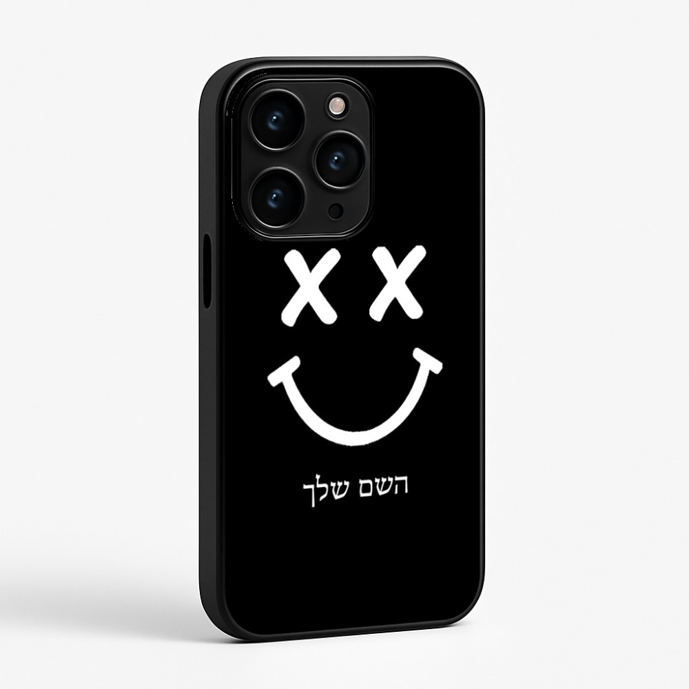 כיסוי בעיצוב אישי עם השם שלך לדגם - Apple iPhone 15 Pro בעיצוב סמיילי