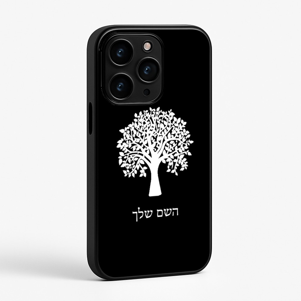 כיסוי בעיצוב אישי עם השם שלך לדגם - Apple iPhone 15 Pro בעיצוב עץ