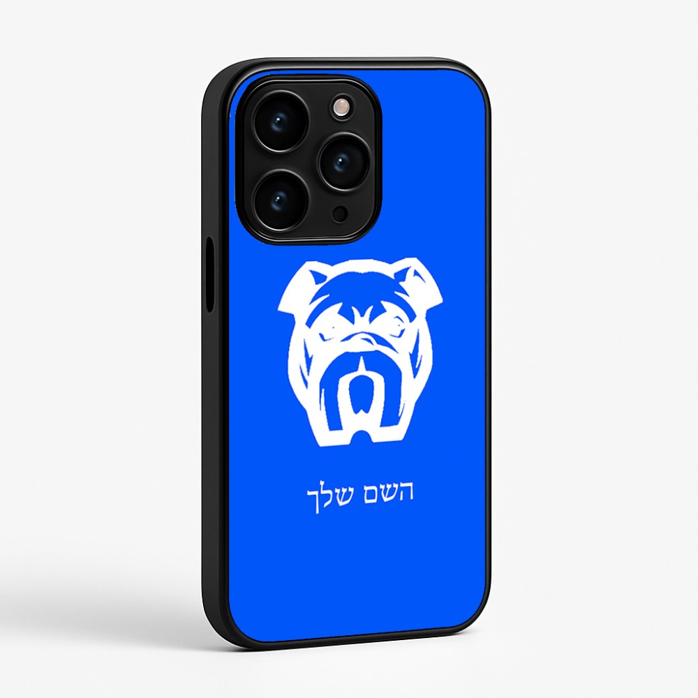 כיסוי בעיצוב אישי עם השם שלך לדגם - Apple iPhone 15 Pro בעיצוב פרצוף בולדוג