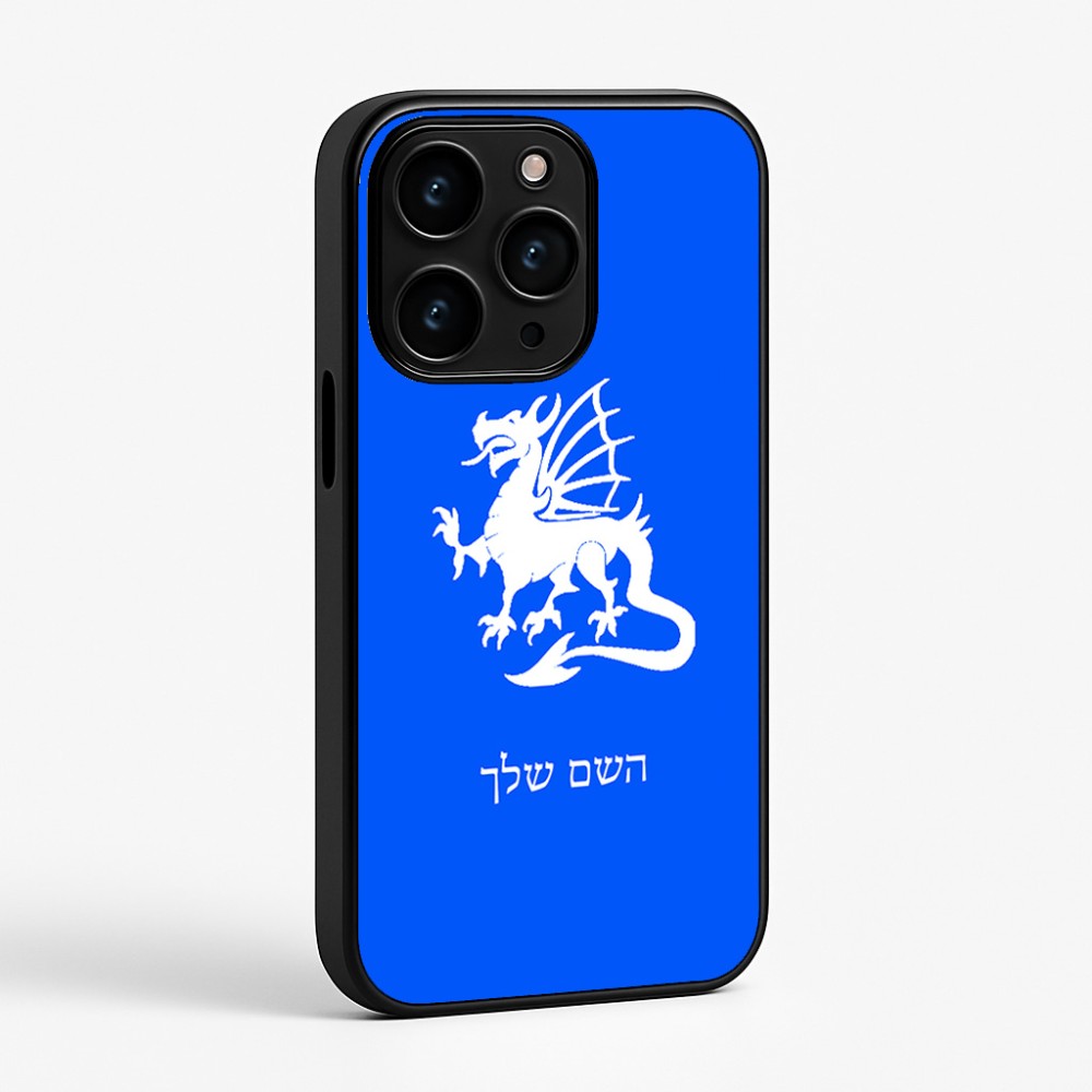 כיסוי בעיצוב אישי עם השם שלך לדגם - Apple iPhone 15 Pro בעיצוב דרקון