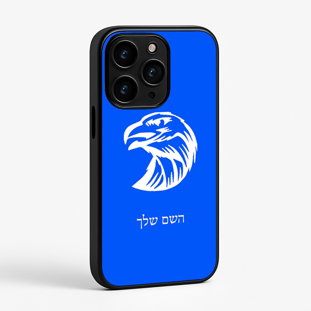 כיסוי בעיצוב אישי עם השם שלך לדגם - Apple iPhone 15 Pro בעיצוב ראש נשר