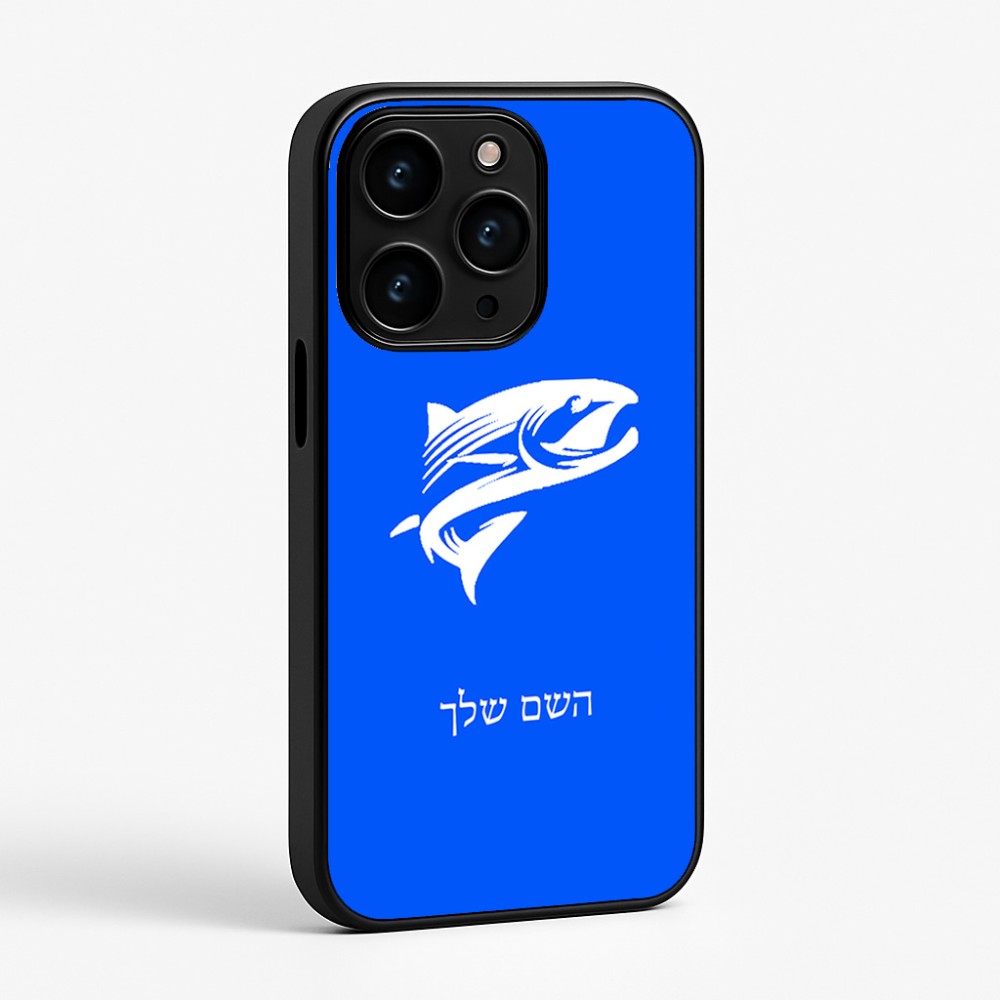 כיסוי בעיצוב אישי עם השם שלך לדגם - Apple iPhone 15 Pro בעיצוב לדוג