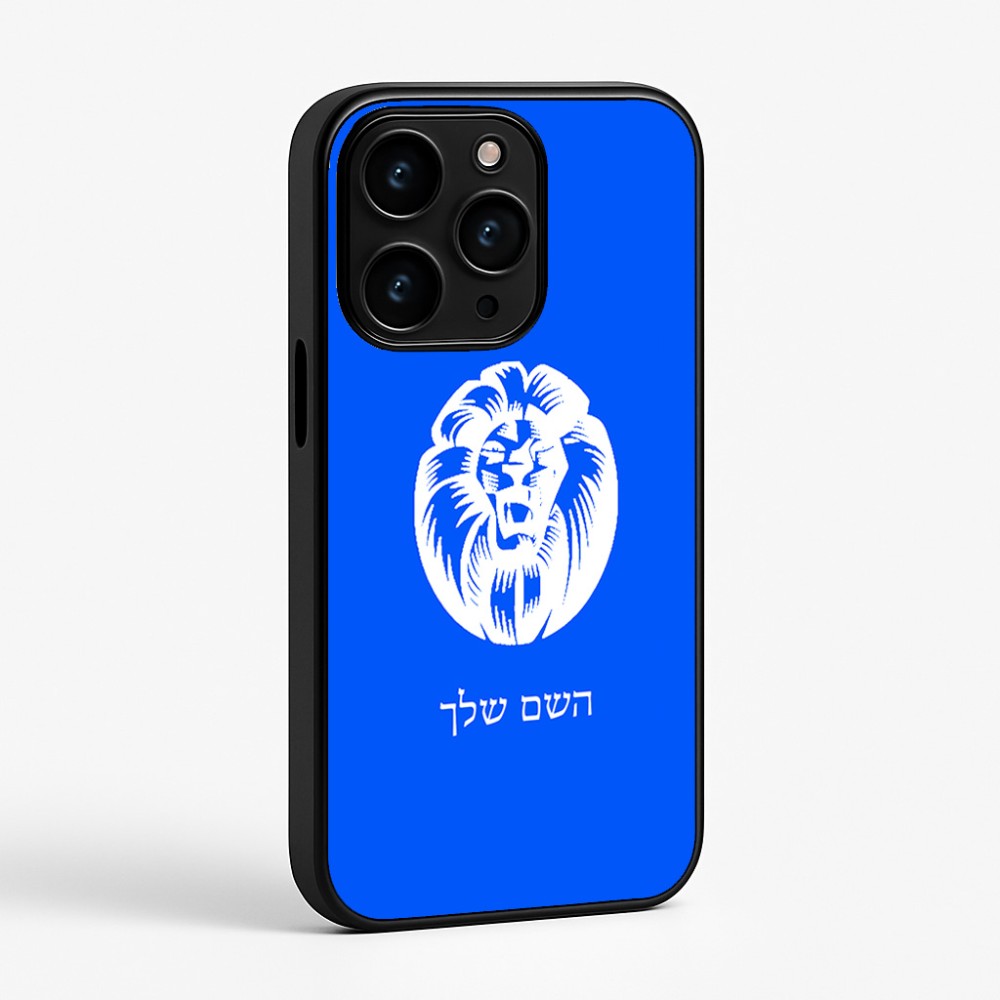 כיסוי בעיצוב אישי עם השם שלך לדגם - Apple iPhone 15 Pro בעיצוב פני אריה