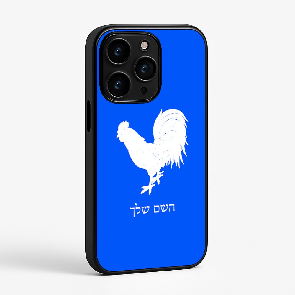 כיסוי בעיצוב אישי עם השם שלך לדגם - Apple iPhone 15 Pro בעיצוב תרנגול