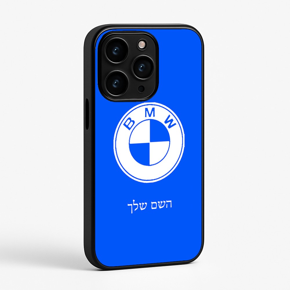כיסוי בעיצוב אישי עם השם שלך לדגם - Apple iPhone 15 Pro בעיצוב ב.מ.וו
