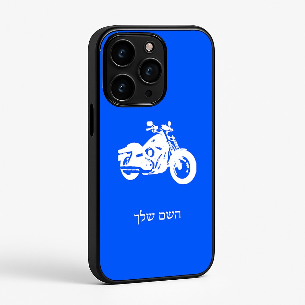 כיסוי בעיצוב אישי עם השם שלך לדגם - Apple iPhone 15 Pro בעיצוב הארלי-דיווידסון