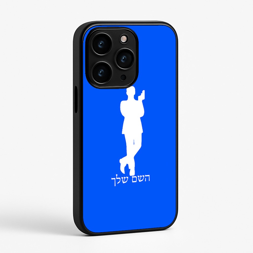 כיסוי בעיצוב אישי עם השם שלך לדגם - Apple iPhone 15 Pro בעיצוב ג'יימס בונד