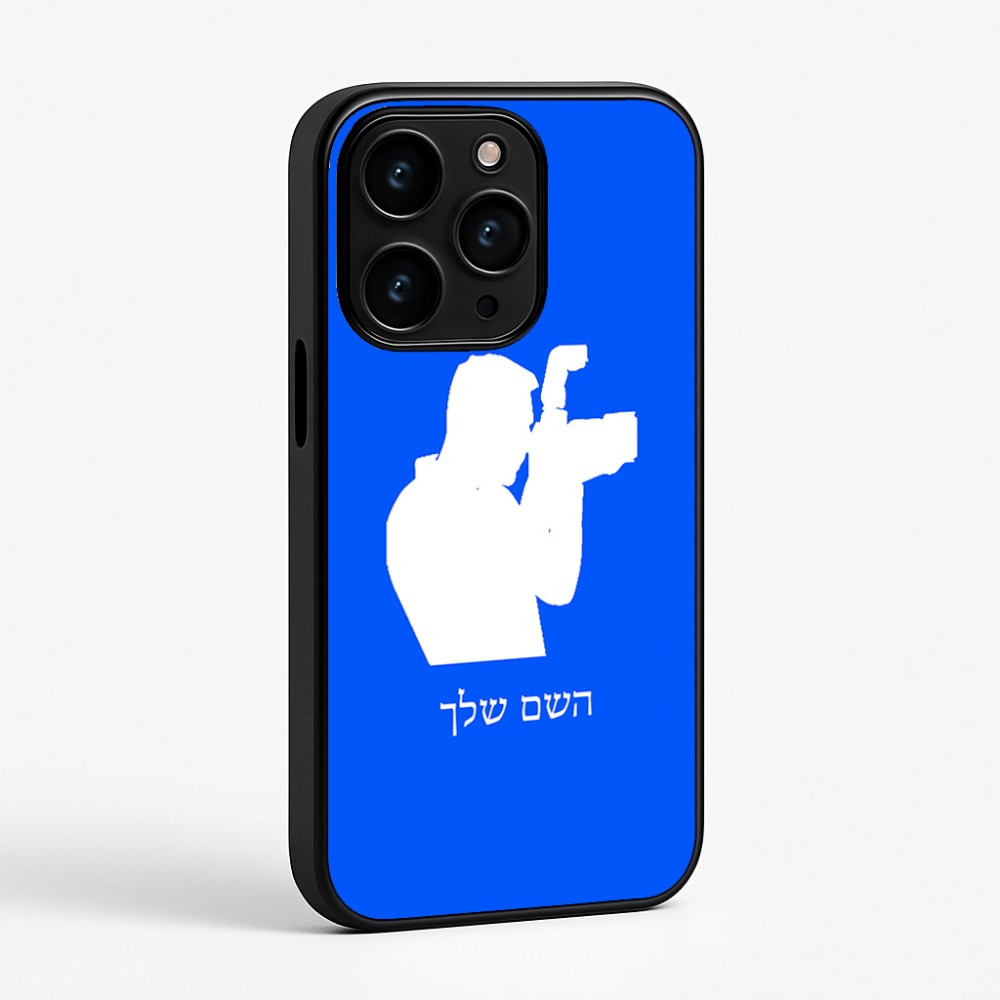 כיסוי בעיצוב אישי עם השם שלך לדגם - Apple iPhone 15 Pro בעיצוב צלם - גברים